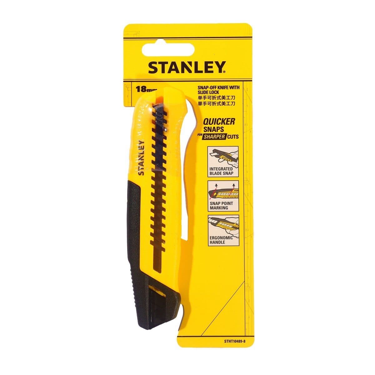STANLEY มีดคัตเตอร์ 18 มม. รุ่น STHT10489-8 แบบหักใบมีดใหม่ (รุ่นประหยัด) ใบมีดทำจาก Carbon Steel คม ทนทาน (สแตนเล่ย์)