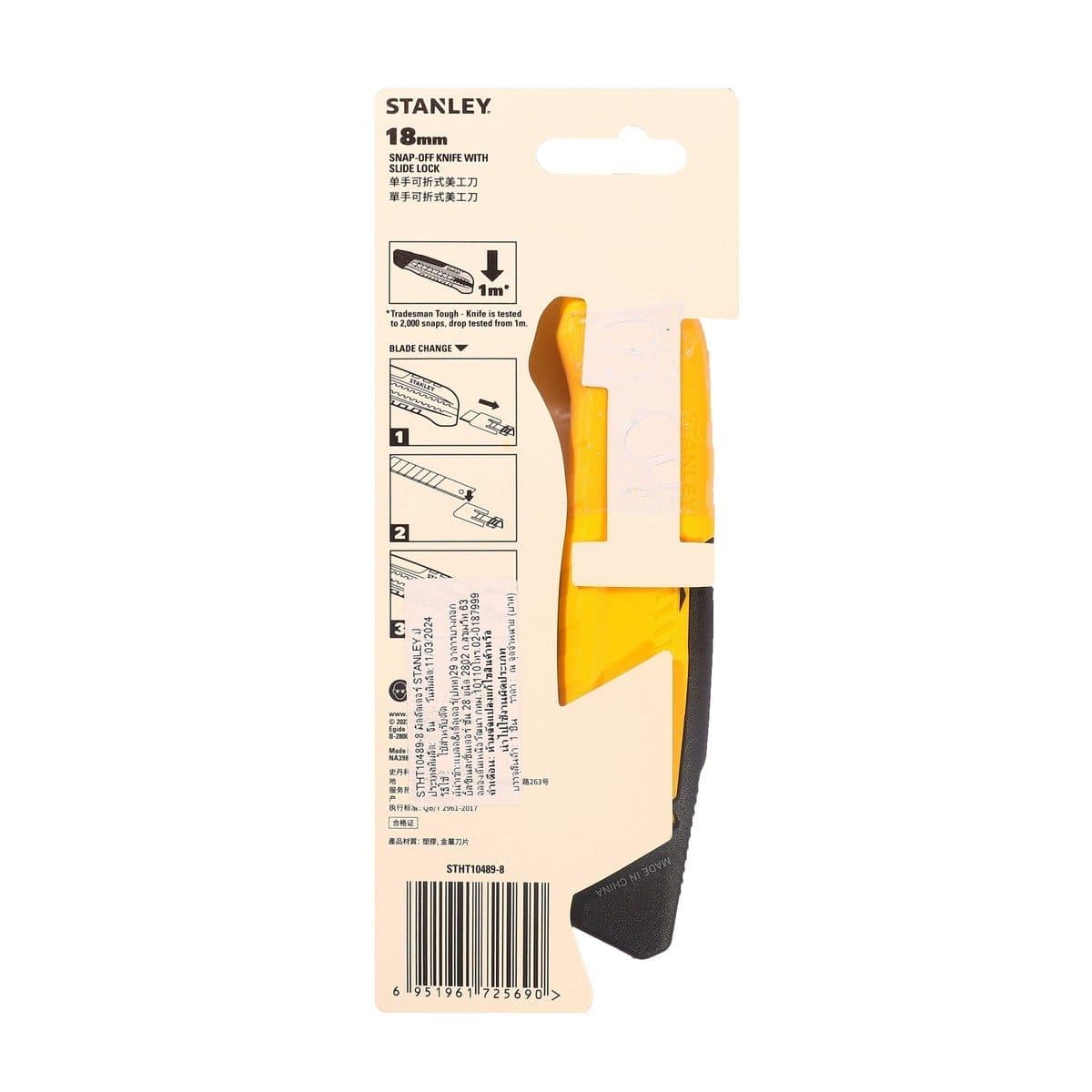 STANLEY มีดคัตเตอร์ 18 มม. รุ่น STHT10489-8 แบบหักใบมีดใหม่ (รุ่นประหยัด) ใบมีดทำจาก Carbon Steel คม ทนทาน (สแตนเล่ย์)