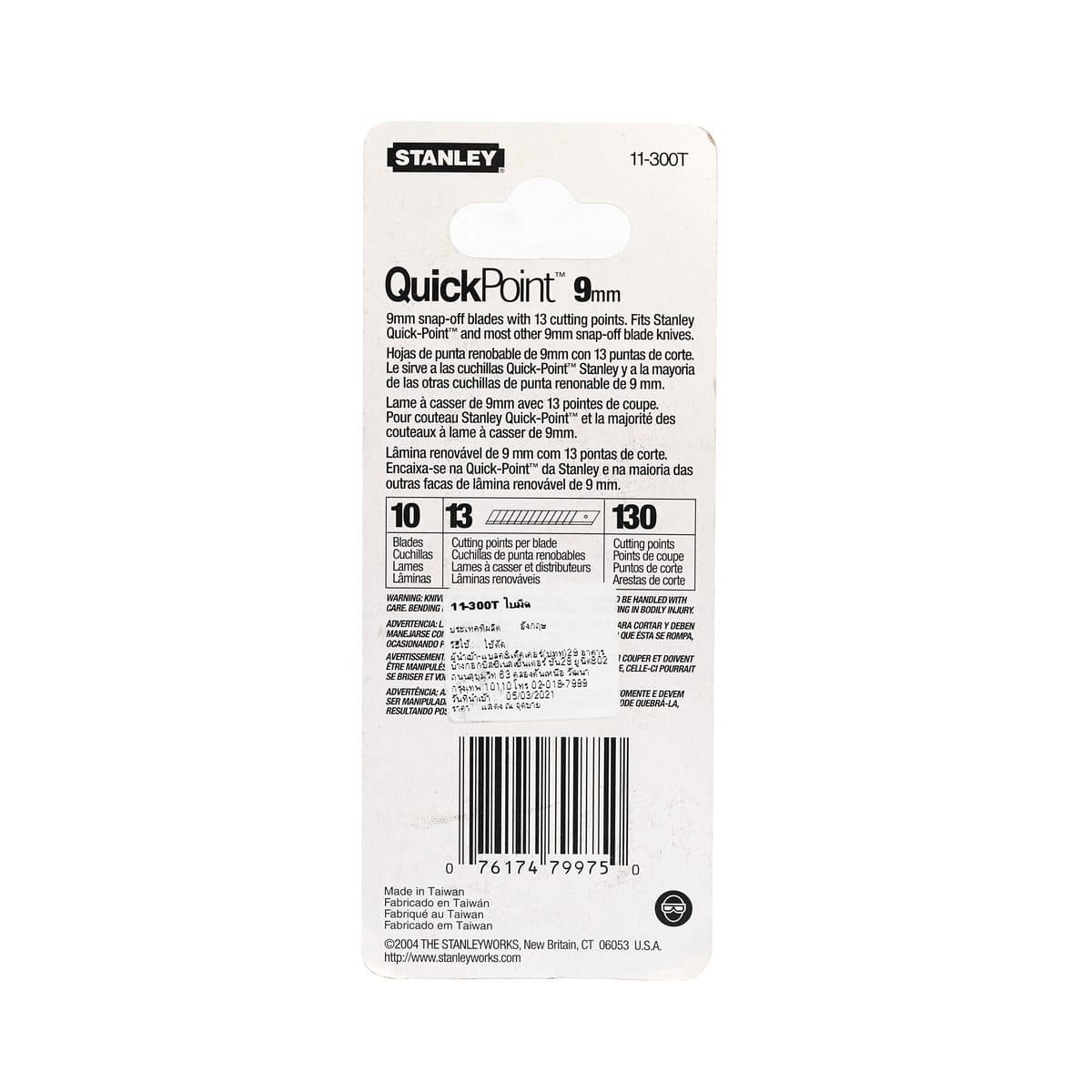 11-300T ใบมีดคัตเตอร์ 9 มม. 10ใบ/แพ็ค