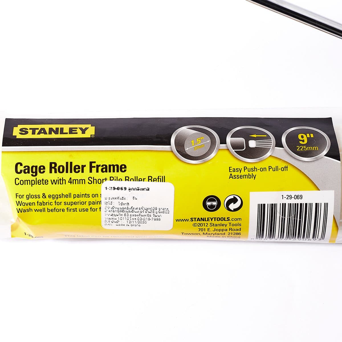 29-069 ลูกกลิ้งโครงกรง ทาสีน้ำมัน 9"