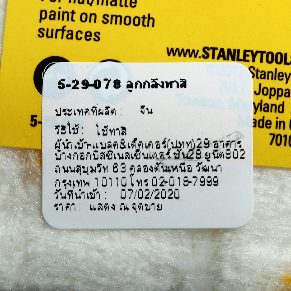 29-078-5อะไหล่ลูกกลิ้งสีน้ำ4" 10ชิ้น/SET