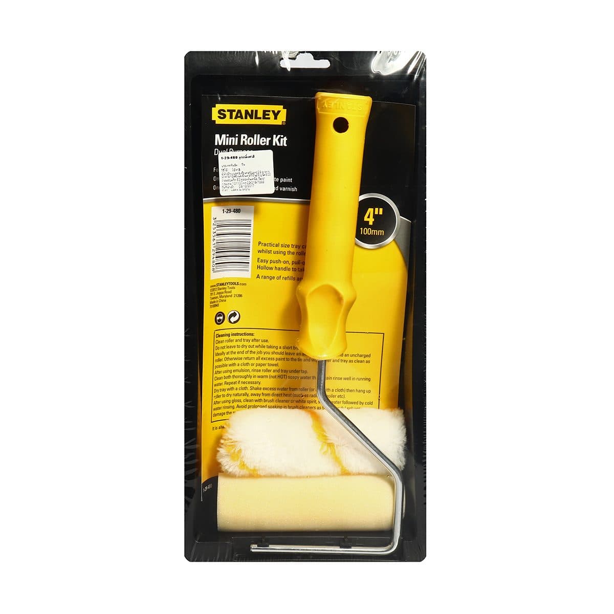 29-480 ชุดลูกกลิ้ง 2 ชิ้น พร้อมถาด 4 "