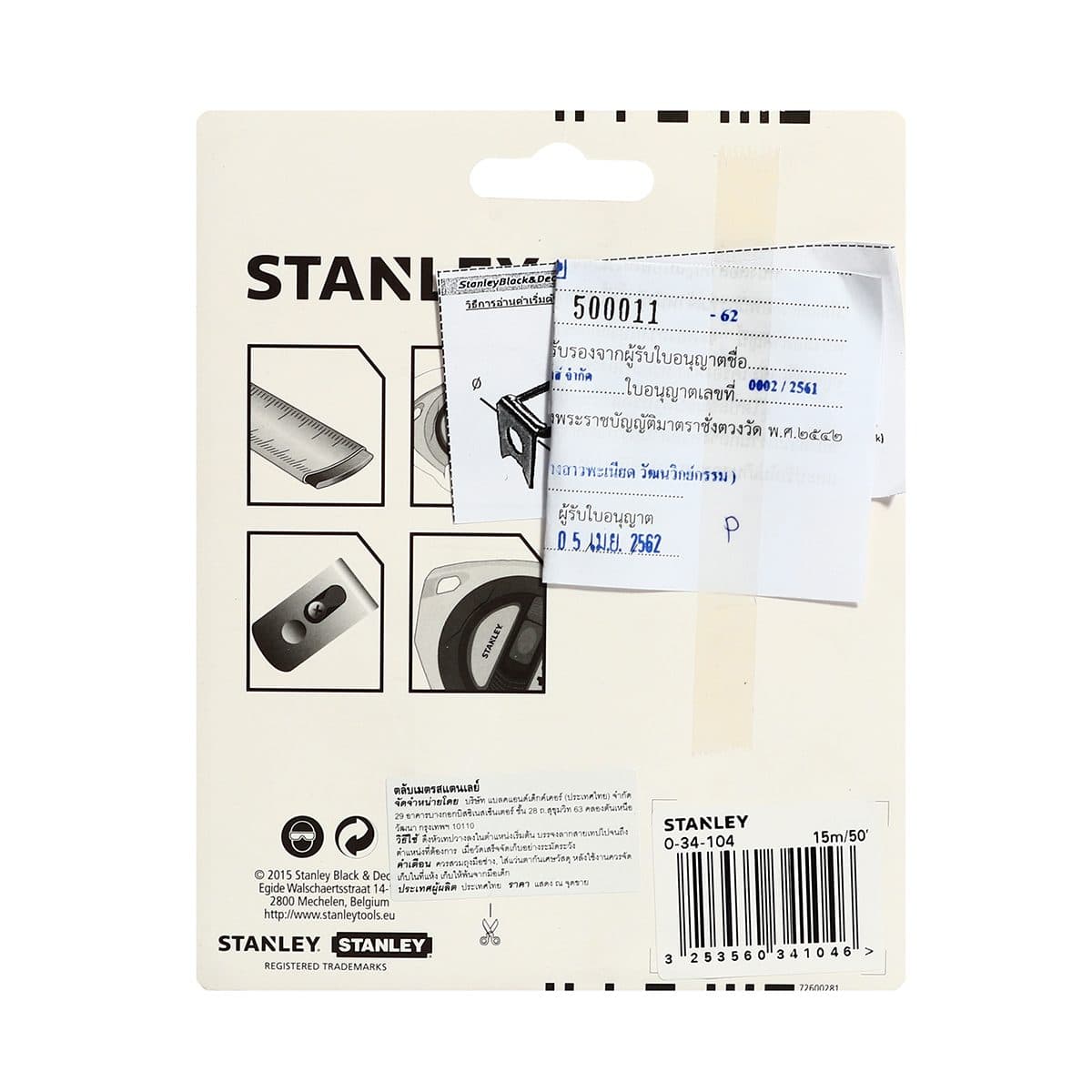 34-104 เทปวัดเหล็กขนาด 15 เมตร/50FT