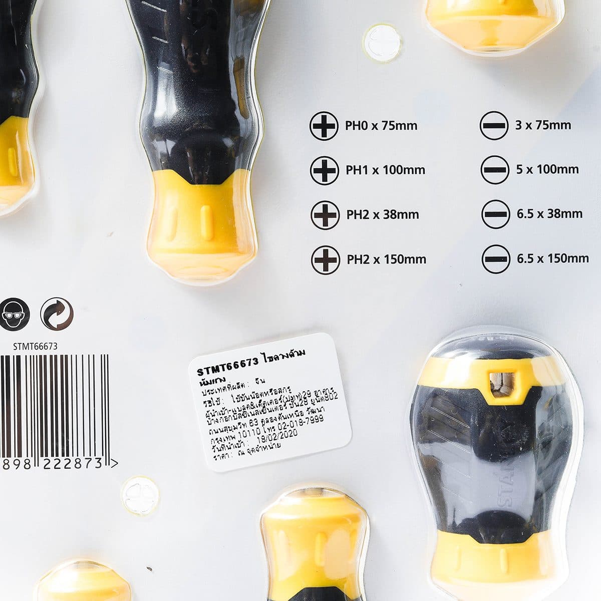 66-673 ชุดไขควง8ชิ้น แบน-แฉก แผงแขวน