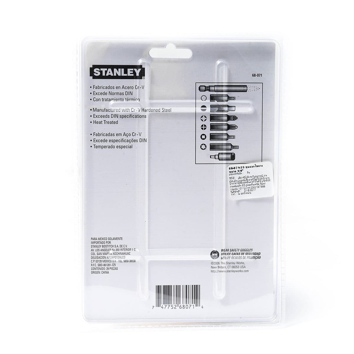 68-071-23 ชุดดอกไขควง 26 ชิ้น