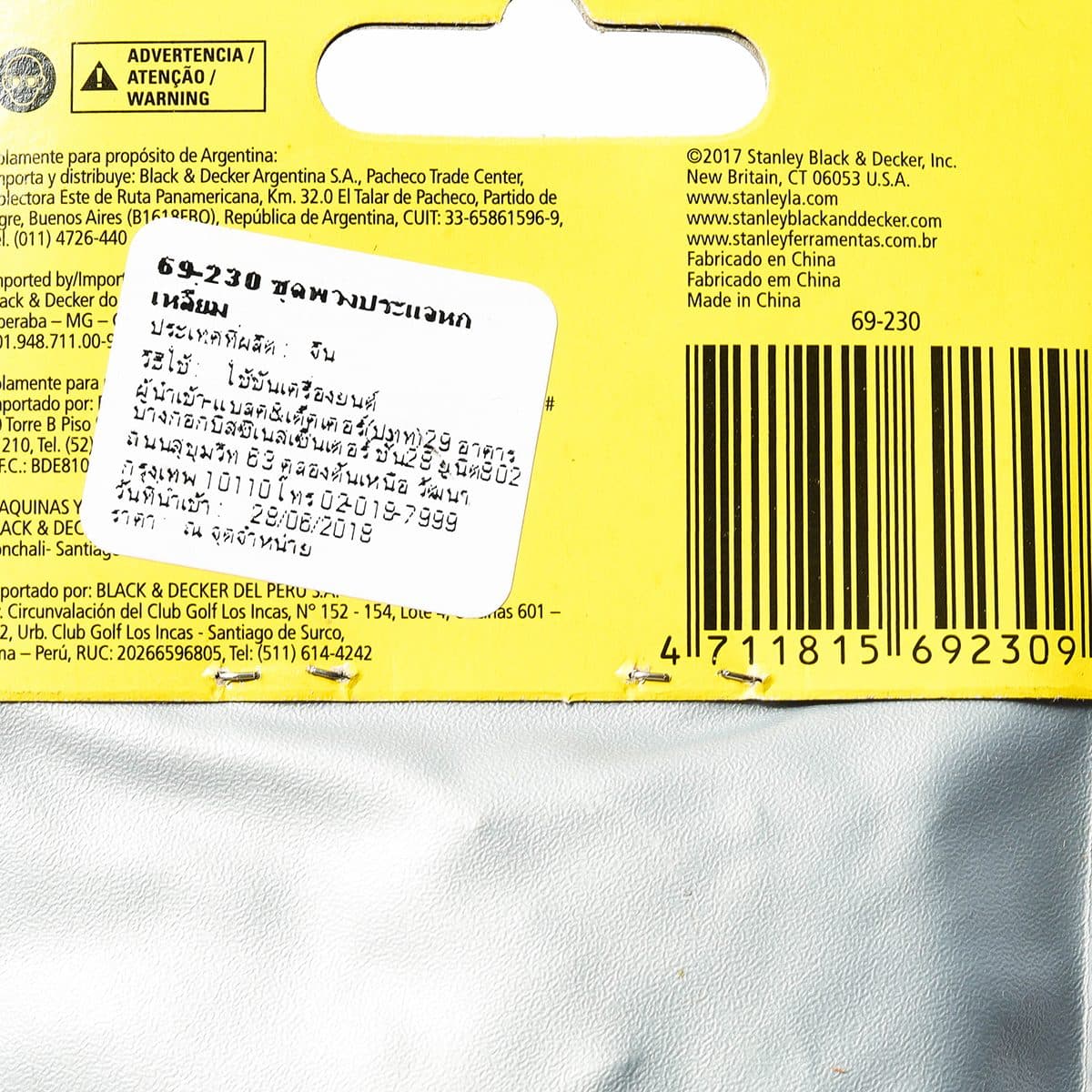 ชุดประแจแอล หัว 6 เหลี่ยม ก้านดำ แบบเข้าห่วง สแตนเล่ย์ (STANLEY) รุ่น 69-230 1 ชุด 10 ชิ้น ประกอบไปด้วยขนาด 1/16", 5/64", 3/32", 1/8", 5/32"