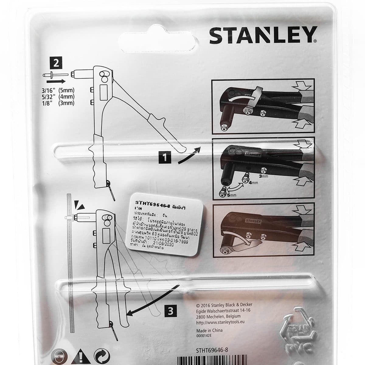 69-646 คีมย้ำรีเวท(รุ่นทั่วไป)