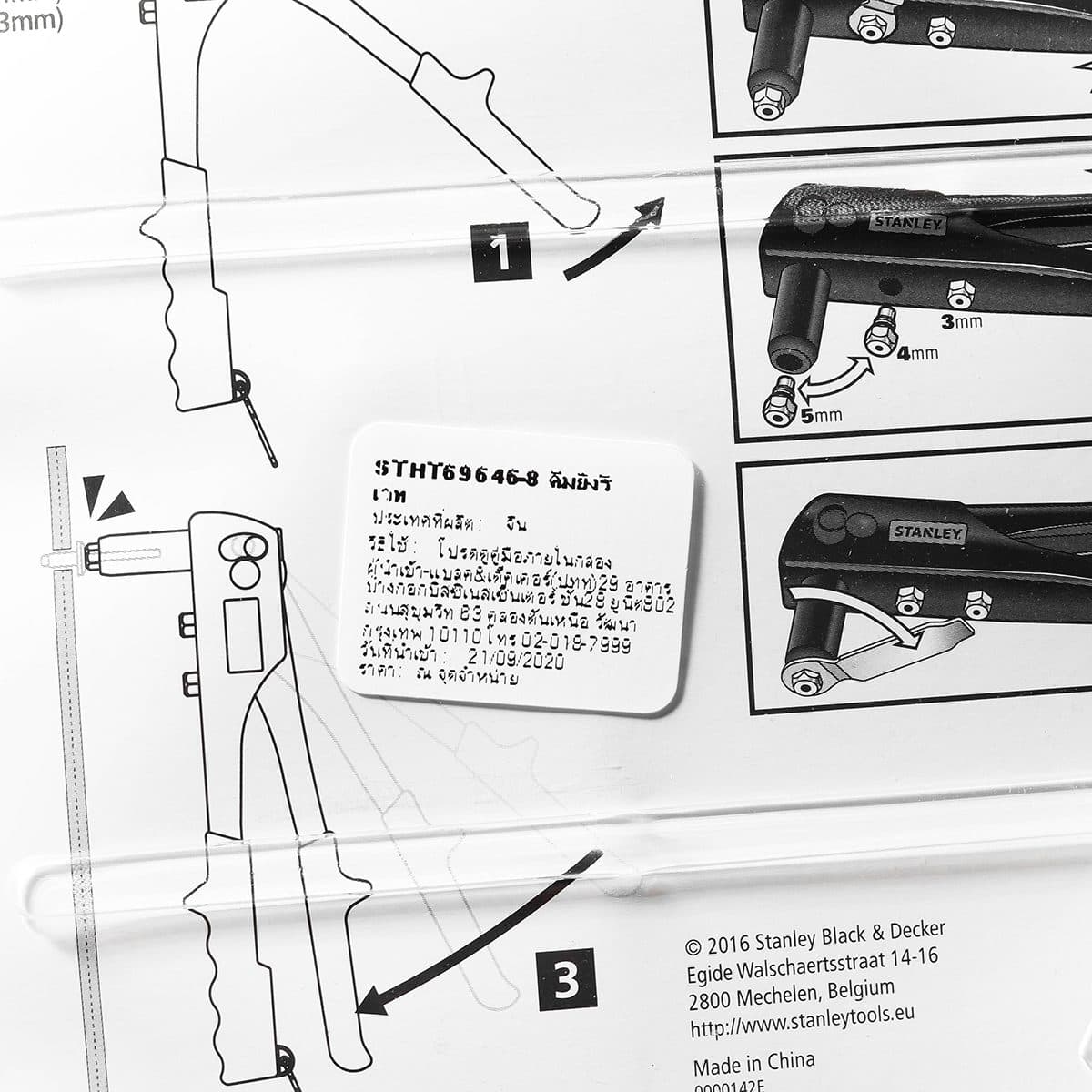 69-646 คีมย้ำรีเวท(รุ่นทั่วไป)