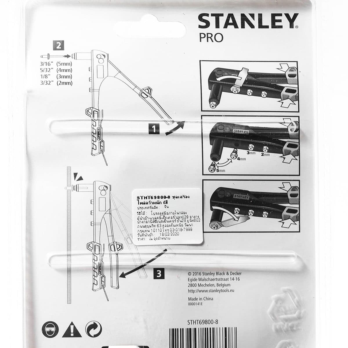 STHT69800 คีมย้ำรีเวท(รุ่นงานหนัก) 4หัว