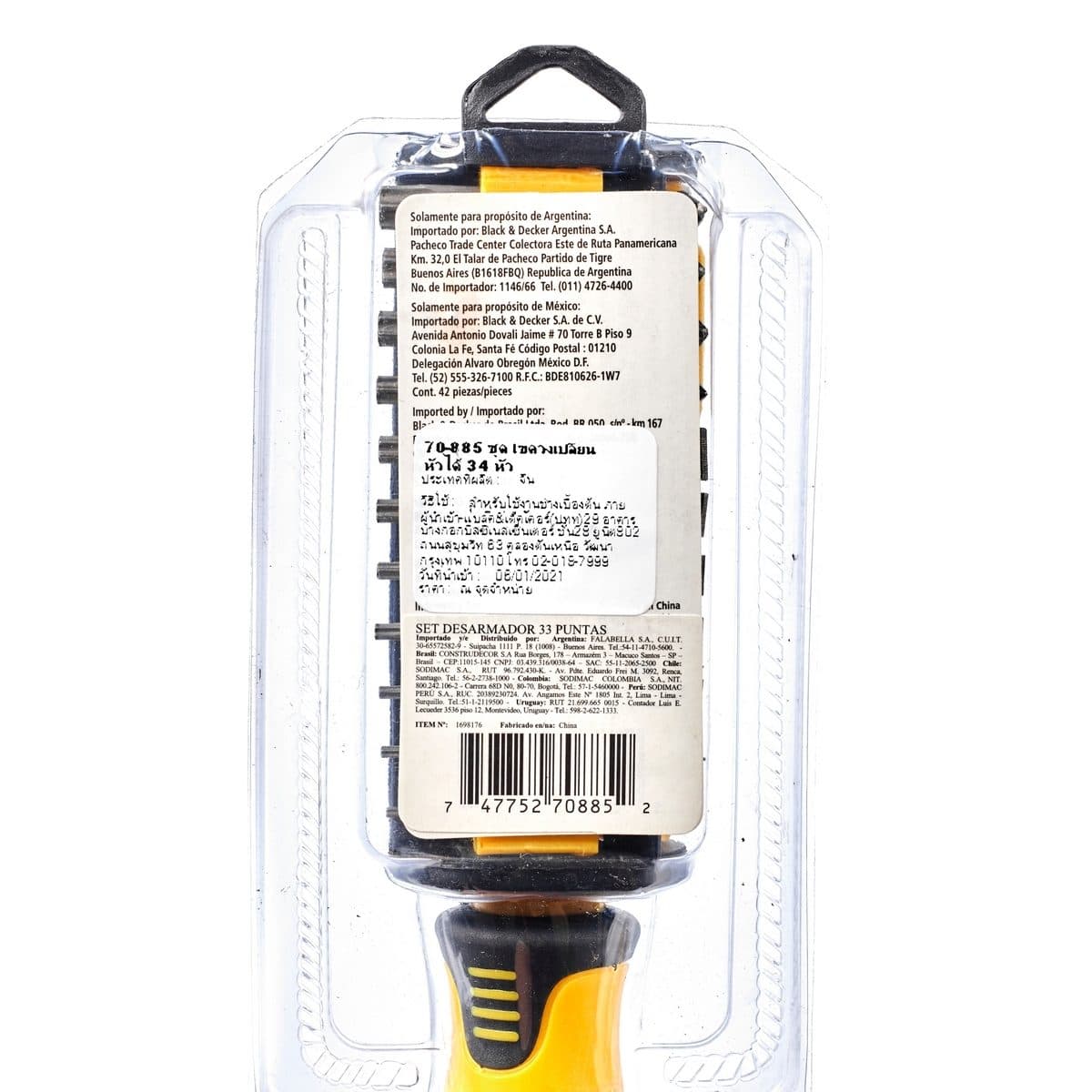 STANLEY ชุดไขควงเปลี่ยนหัวได้ 34 หัว (สแตนเล่ย์)