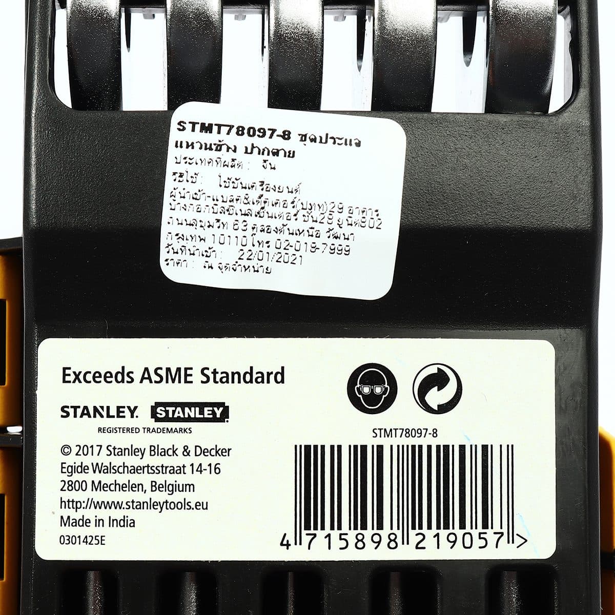 ชุดประแจแหวนข้างปากตาย 12 ชิ้น แบบแขวน สแตนเล่ย์ (STANLEY) รุ่น CWB ขนาด 6-24 มม. ในชุดประกอบไปด้วยเบอร์ 6,8,10,11,12,13,16,17,18,19,22,24 ม