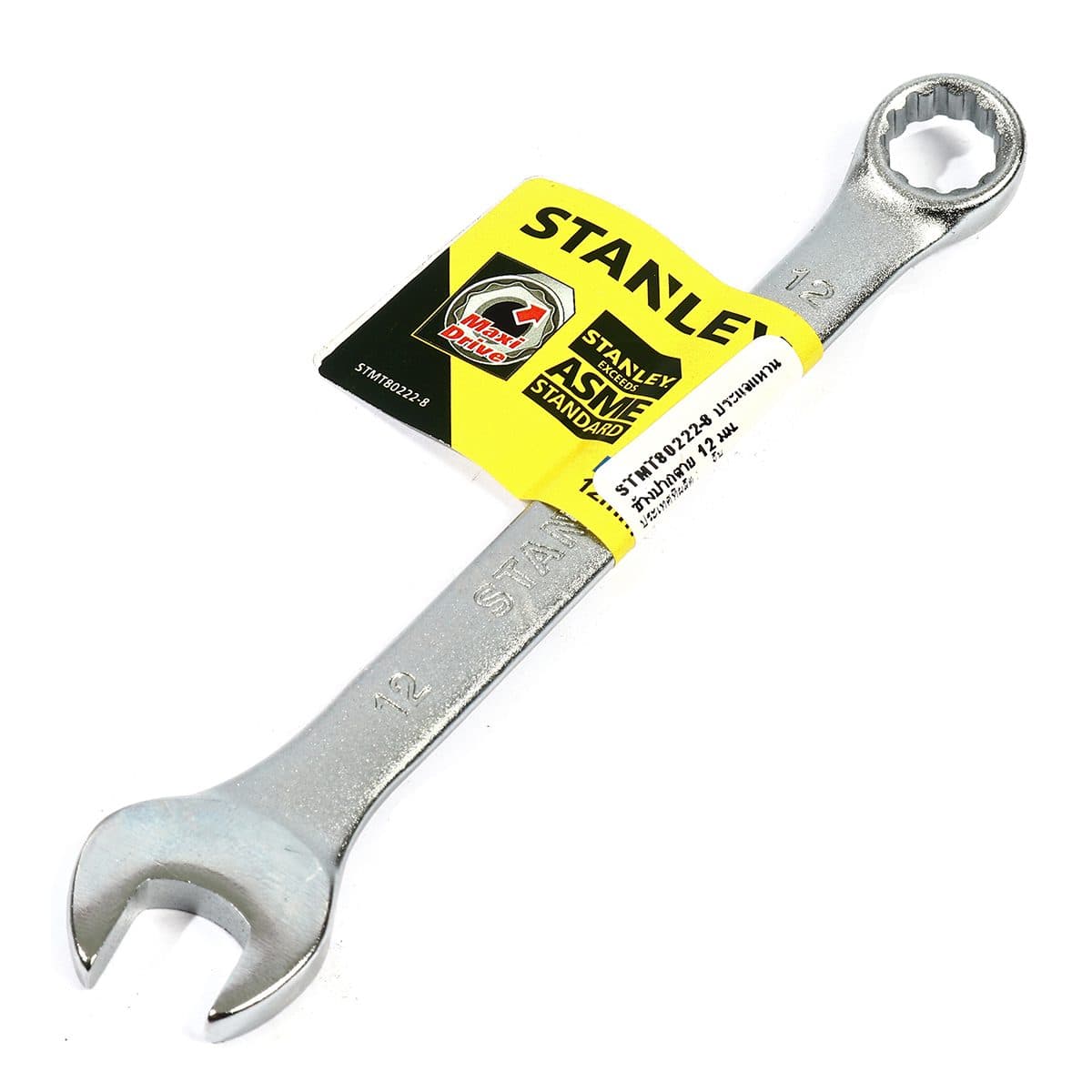 ประแจแหวนข้างปากตาย 80-222 สแตนเล่ย์ (STANLEY) รุ่น CWB ขนาด 12 มม. วัสดุทำจาก เหล็กกล้าคาร์บอน ผ่านการทดสอบตามมาตรฐาน ANSI, ISO &amp; DIN ผ