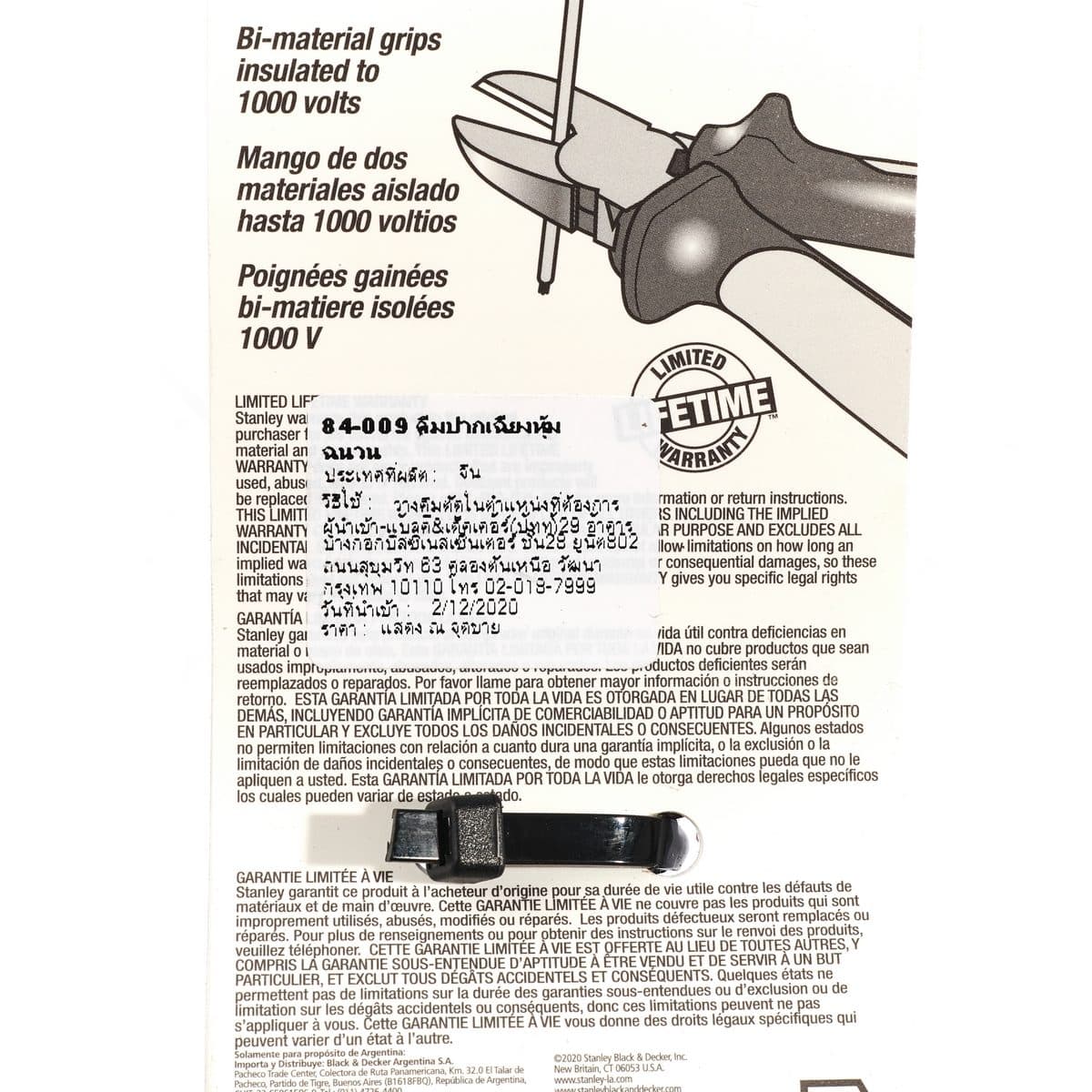 84-009 คีมตัดปากเฉียง หุ้มฉนวน 160มม.