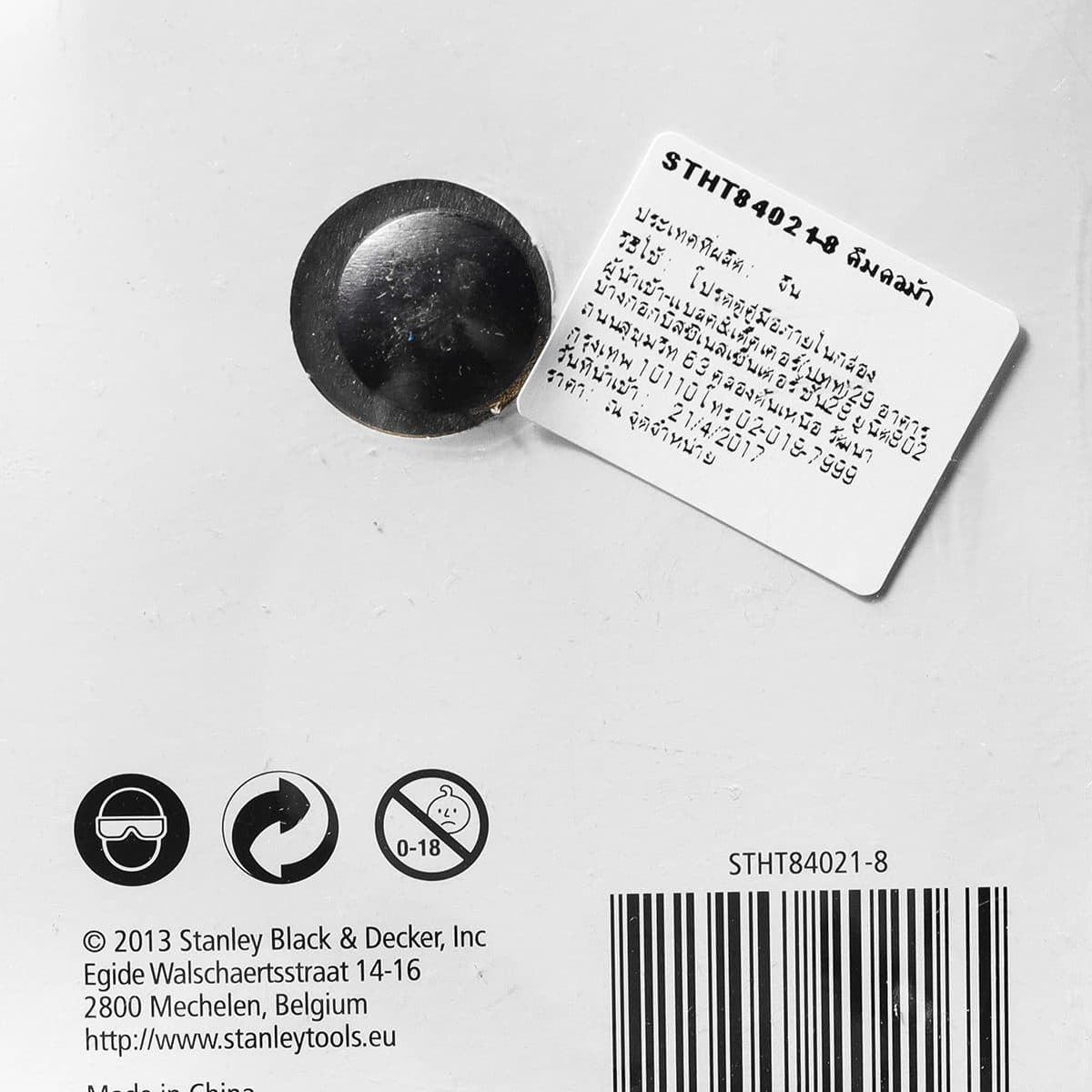 84-021 คีมคอม้า(คอเลื่อน) DYNAGRIP 12"