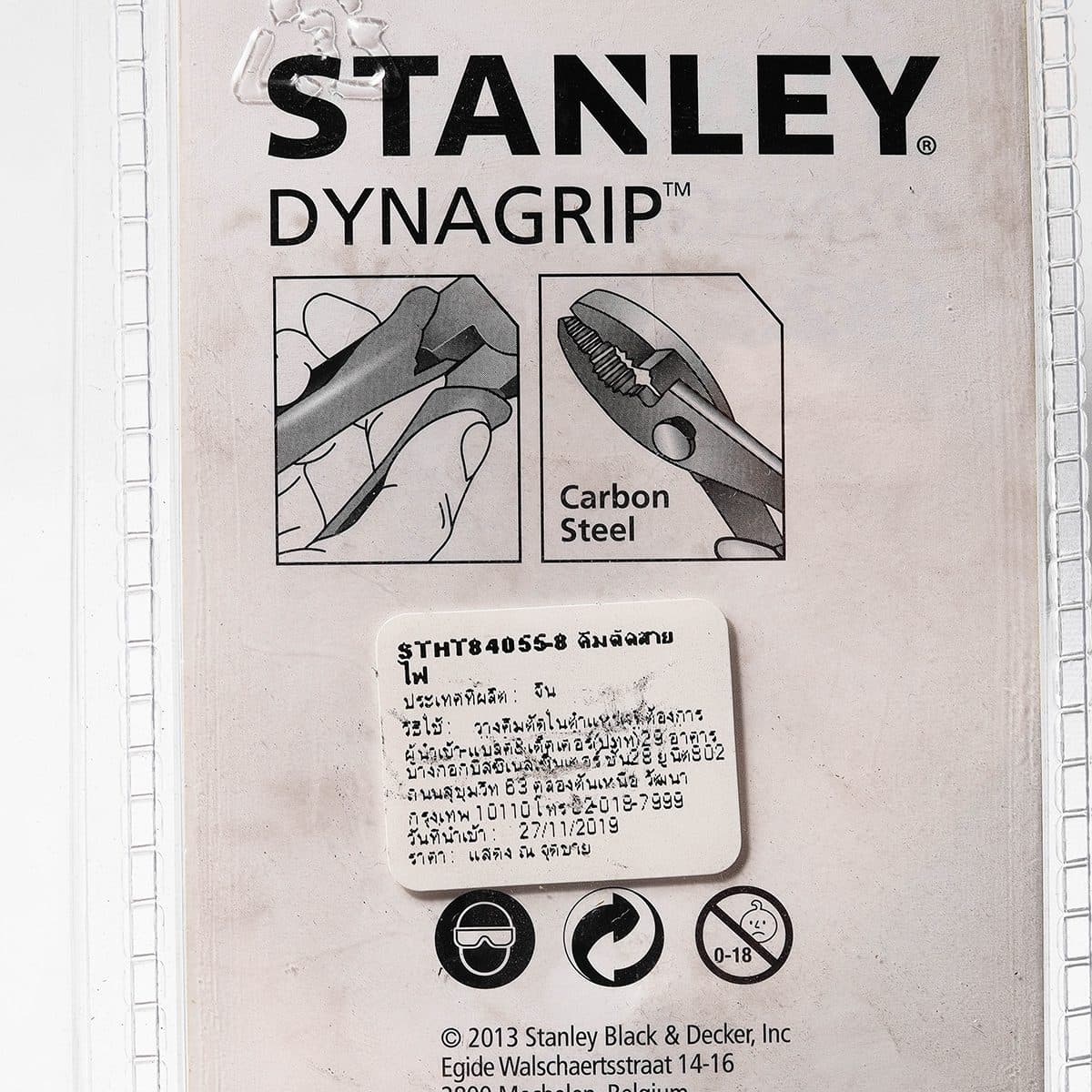 84-055 คีมปากขยาย DYNAGRIP 6"