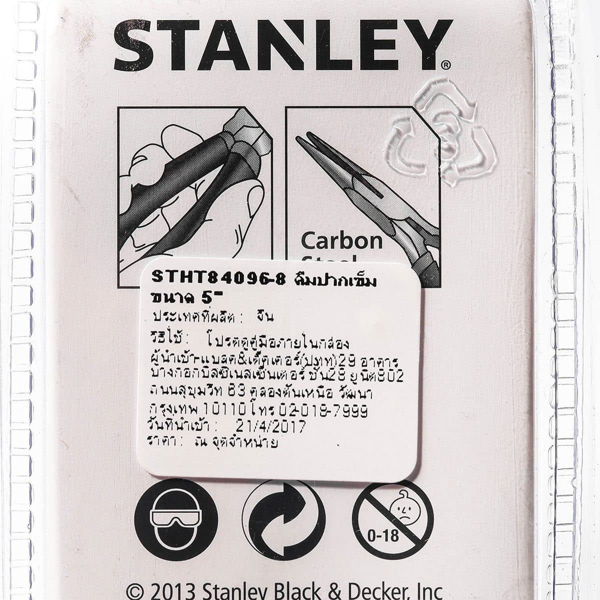 84-096 คีมปากเข็ม ด้ามหุ้มยาง 5"