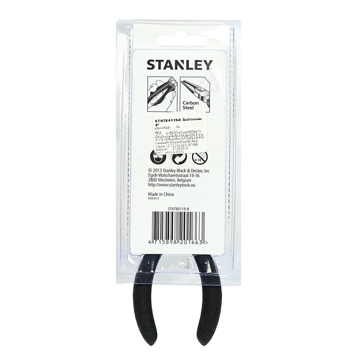 84-119 คีมปากแหลม ด้ามหุ้มยาง 5"