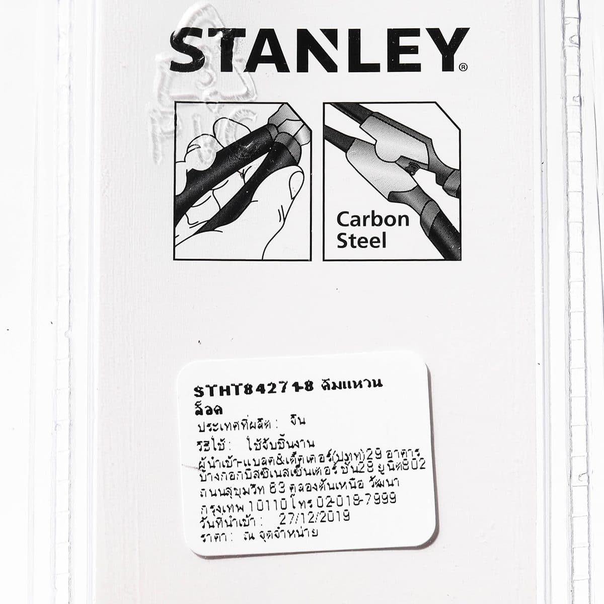 84-271 คีมถ่างแหวน ปากตรง 7"