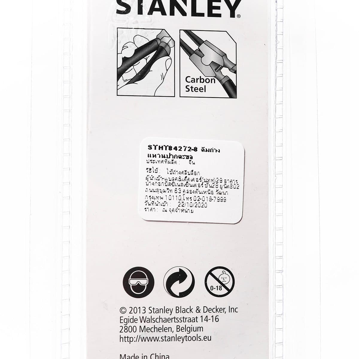 84-272 คีมถ่างแหวน ปากงอ 7"