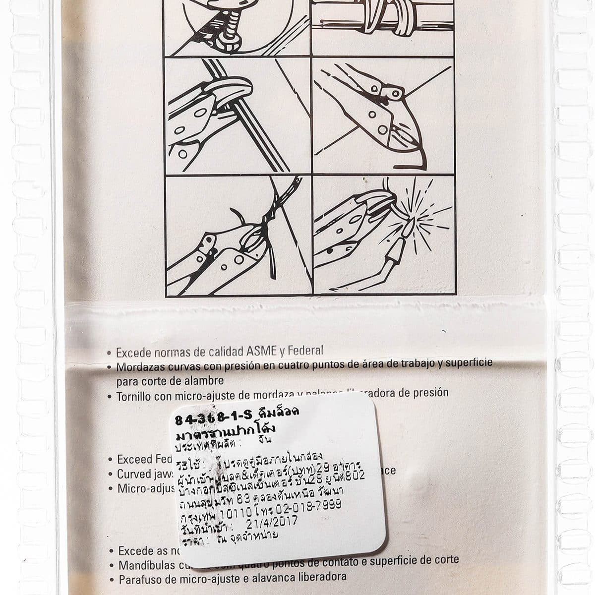 84-368 คีมล็อคมาตรฐาน ปากโค้ง 7"