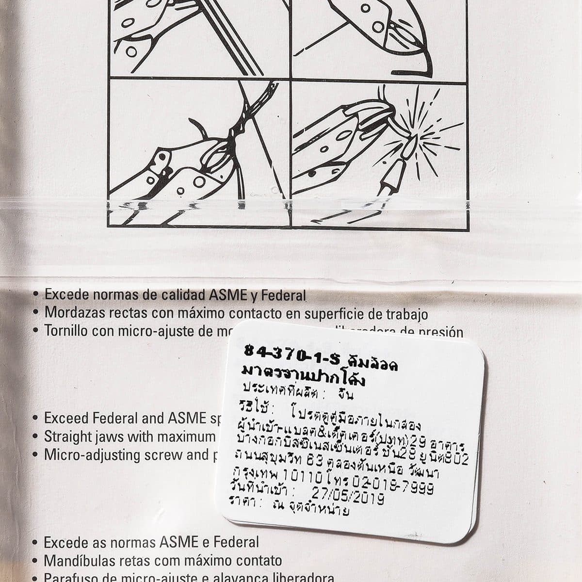 84-370 คีมล็อคมาตรฐาน ปากตรง 7"