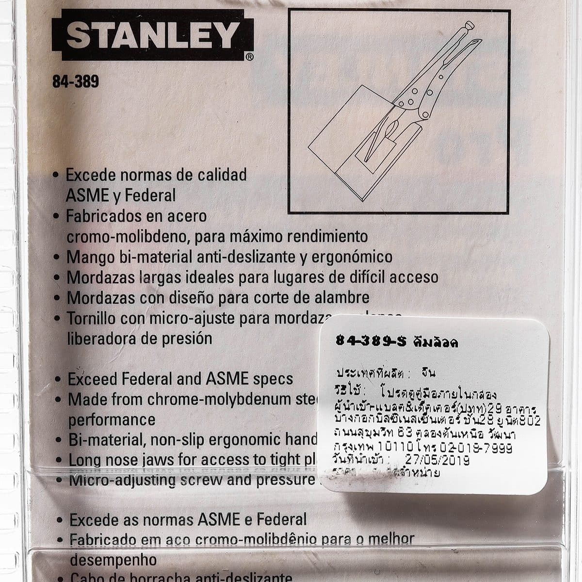 84-389 คีมล็อค ด้ามหุ้มยาง ปากแหลม 9"