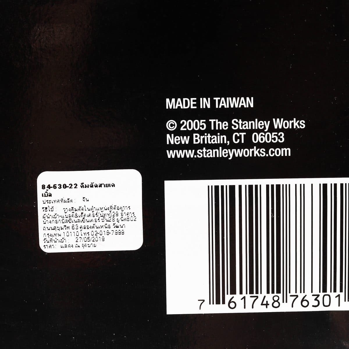 84-630 คีมตัดสายเคเบิ้ล 21"