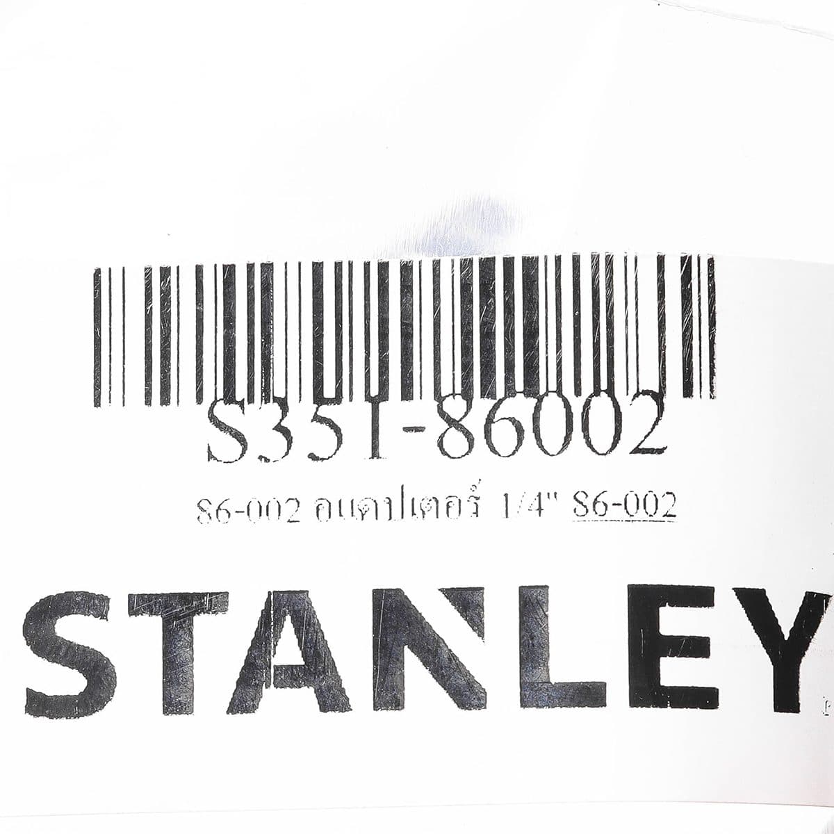 86-002 อแดปเตอร์ 1/4"