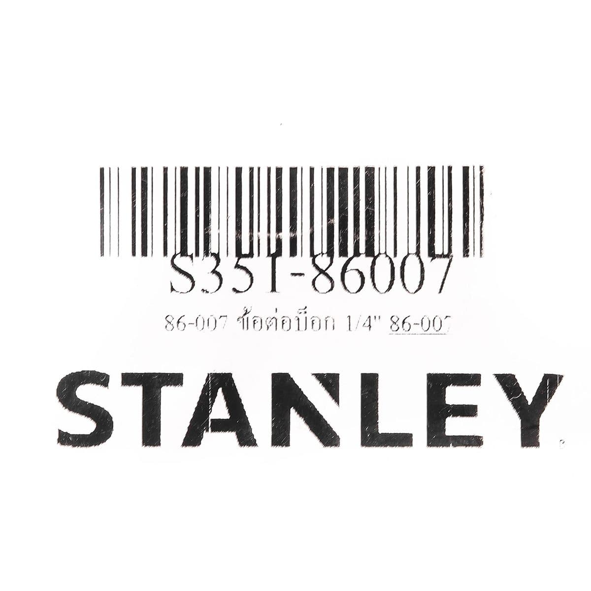 86-007 ข้อต่อบ็อก 1/4"