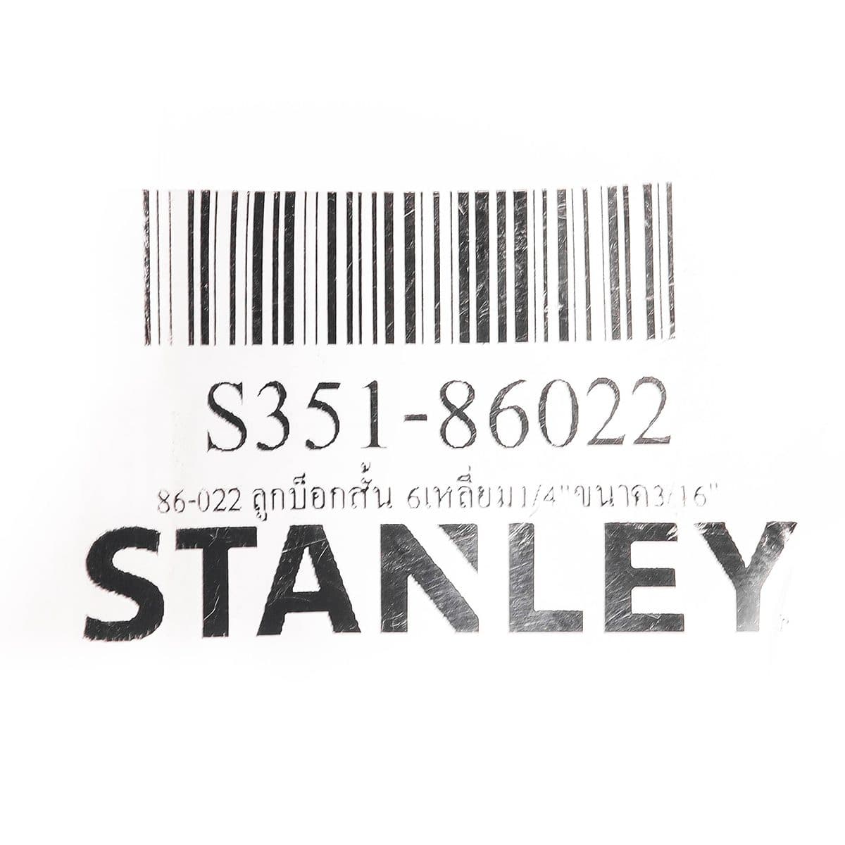86-022 ลูกบ็อกสั้น 6เหลี่ยม1/4"ขนาด3/16"