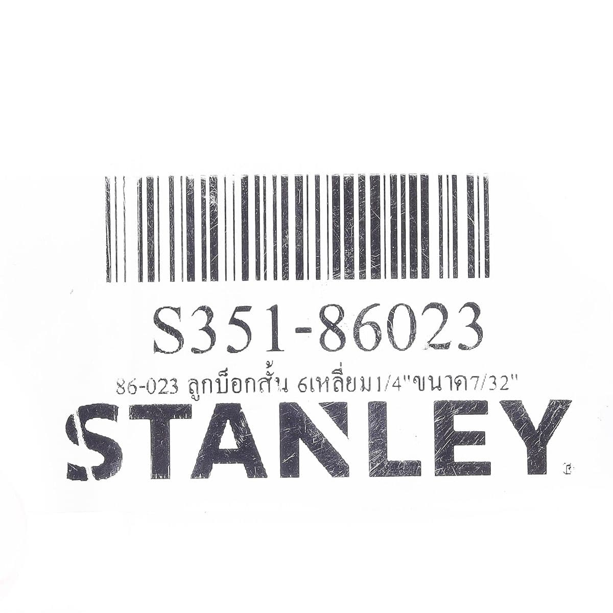 86-023 ลูกบ็อกสั้น 6เหลี่ยม1/4"ขนาด7/32"