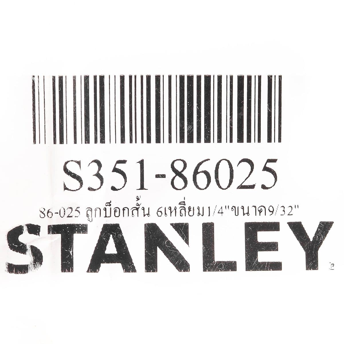 86-025 ลูกบ็อกสั้น 6เหลี่ยม1/4"ขนาด9/32"