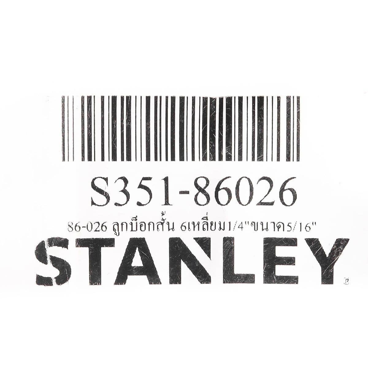 86-026 ลูกบ็อกสั้น 6เหลี่ยม1/4"ขนาด5/16"