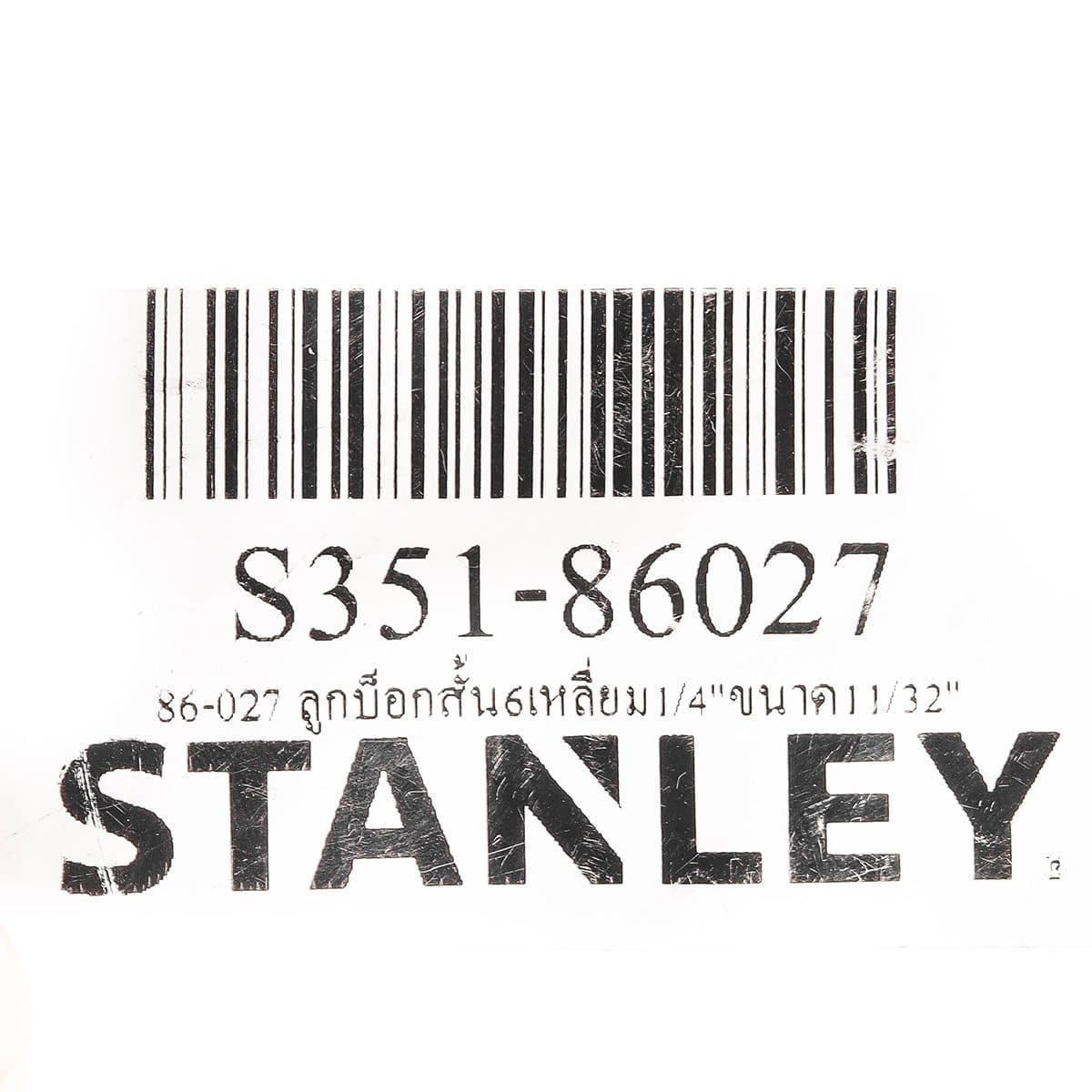 86-027 ลูกบ็อกสั้น6เหลี่ยม1/4"ขนาด11/32"