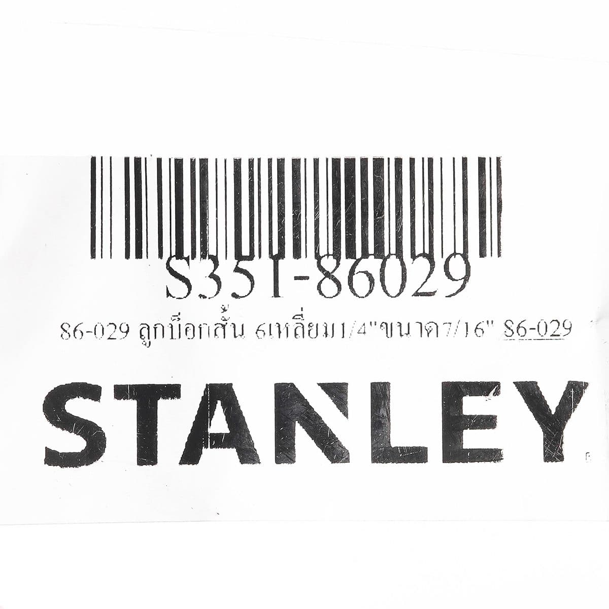 86-029 ลูกบ็อกสั้น 6เหลี่ยม1/4"ขนาด7/16"
