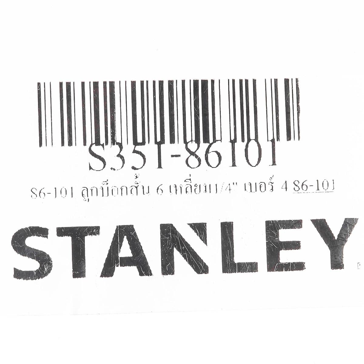 86-101 ลูกบ็อกสั้น 6 เหลี่ยม1/4" เบอร์ 4