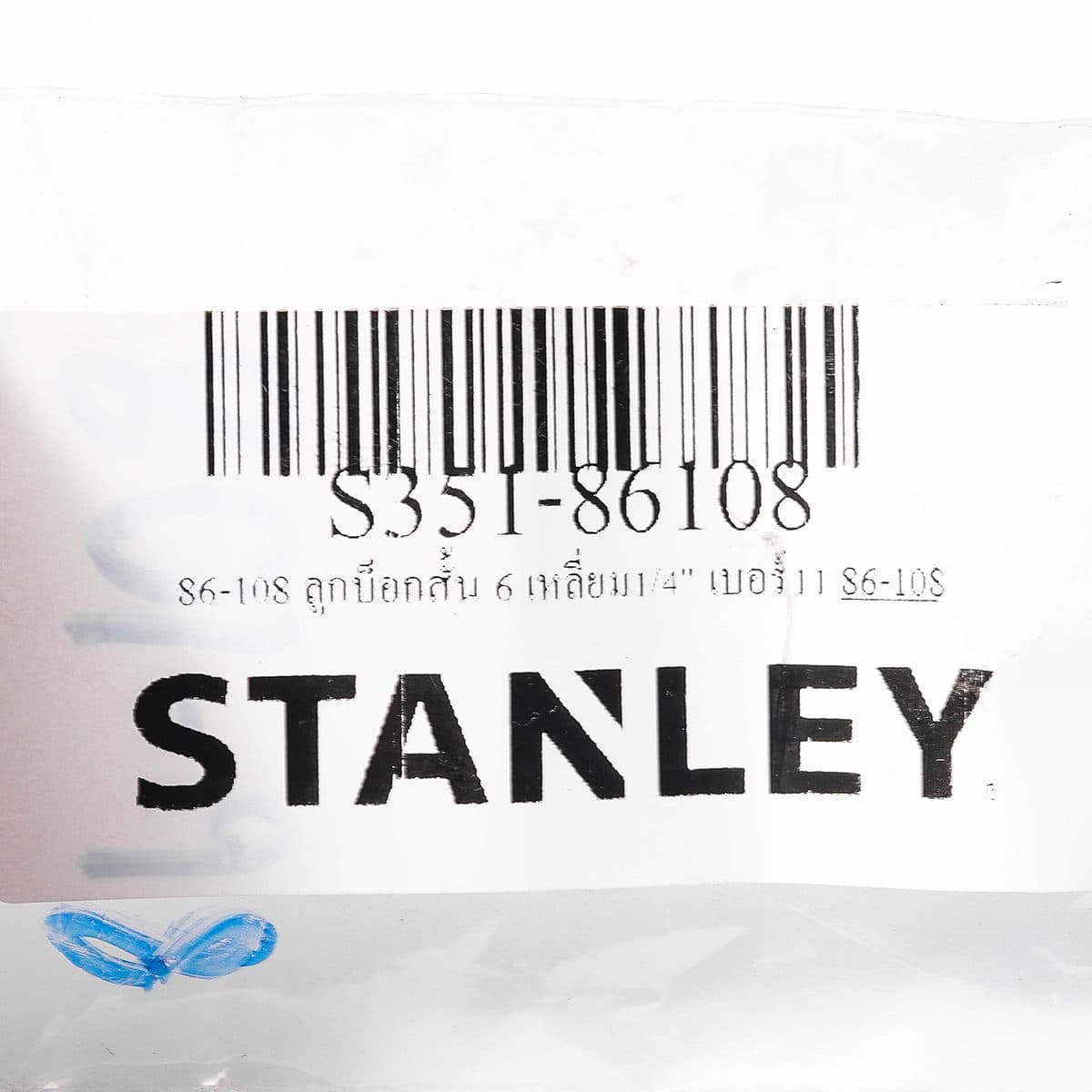 86-108 ลูกบ็อกสั้น 6 เหลี่ยม1/4" เบอร์11