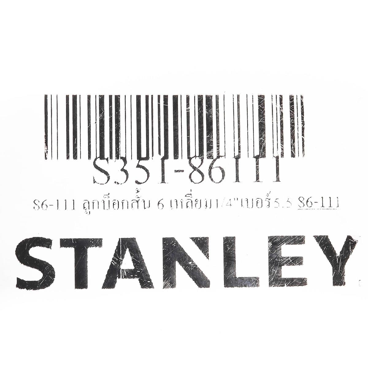 86-111 ลูกบ็อกสั้น 6 เหลี่ยม1/4"เบอร์5.5