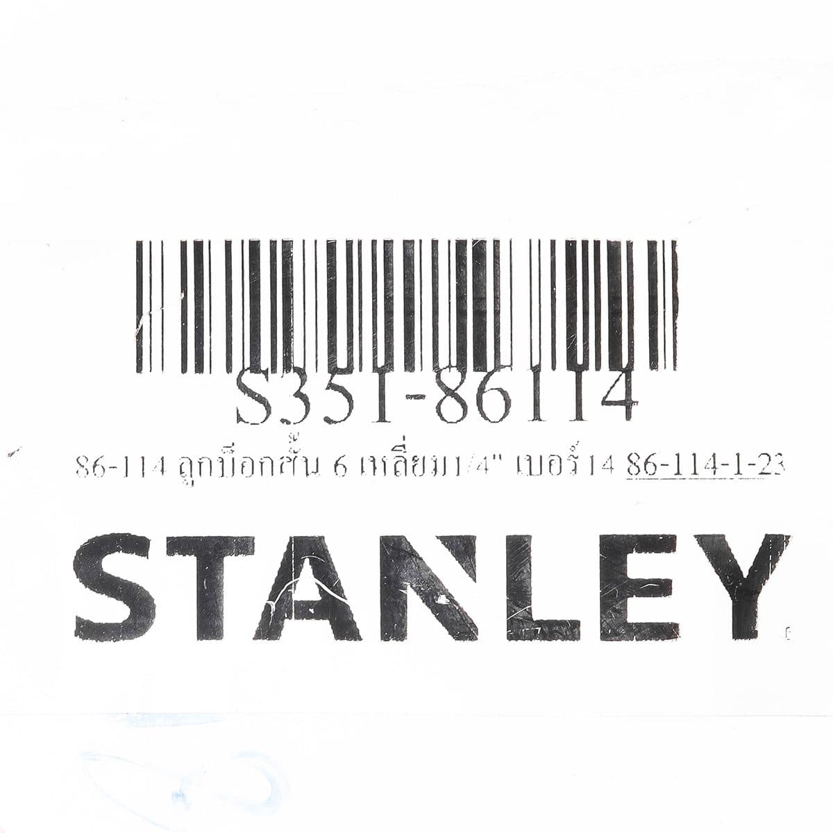 86-114 ลูกบ็อกสั้น 6 เหลี่ยม1/4" เบอร์14