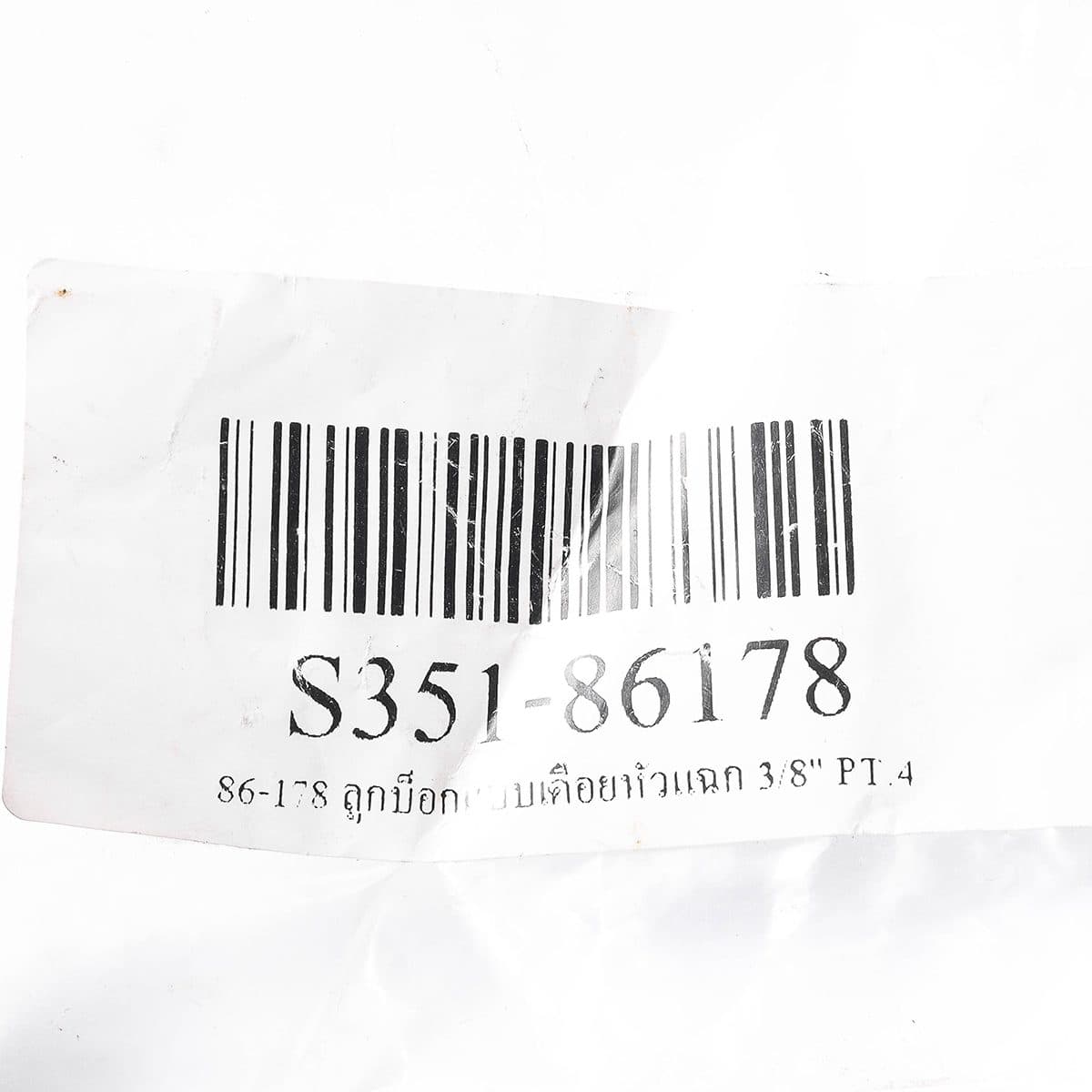 86-178 ลูกบ็อกแบบเดือยหัวแฉก 3/8" PT.4