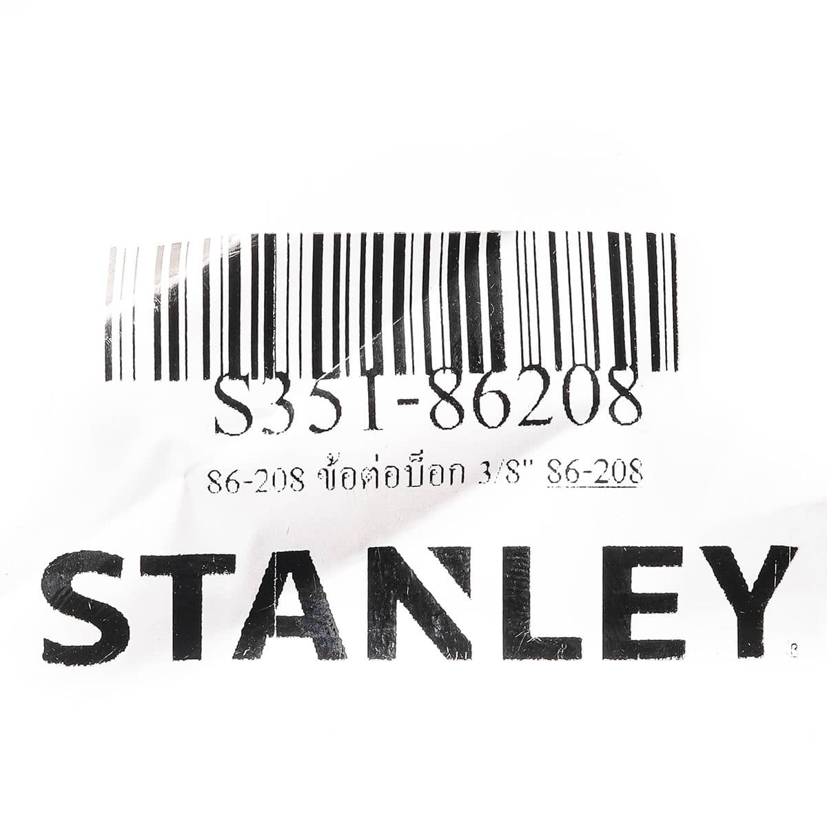 86-208 ข้อต่อบ็อก 3/8"
