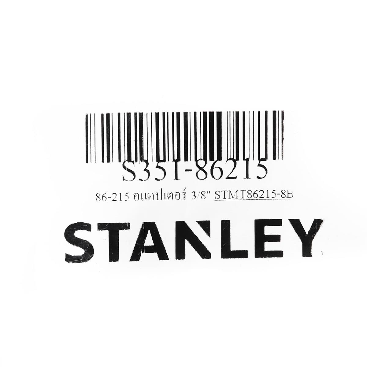 86-215 อแดปเตอร์ 3/8"