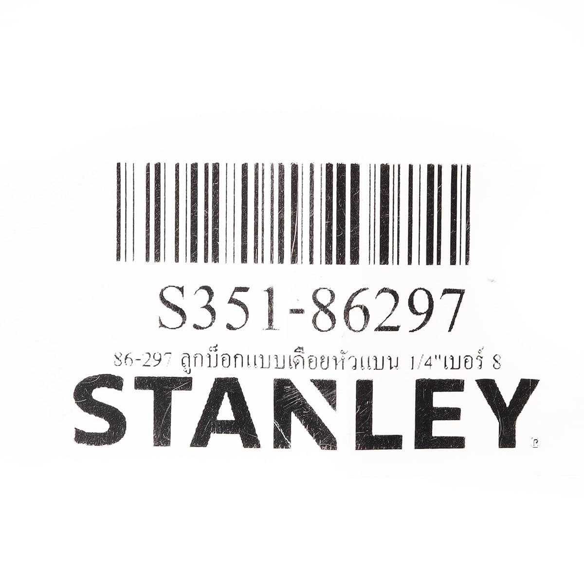 86-297 ลูกบ็อกแบบเดือยหัวแบน 1/4"เบอร์ 8