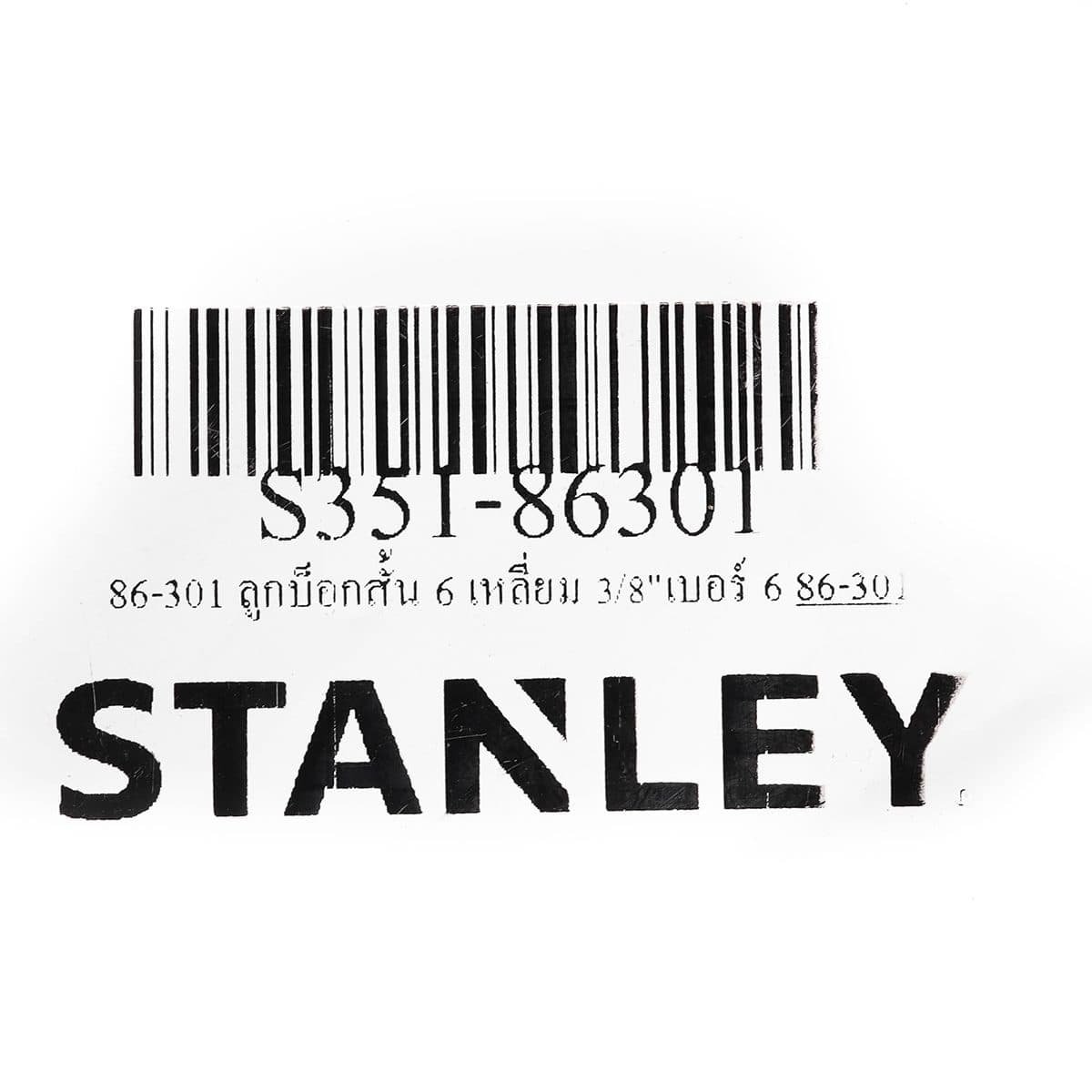 86-301 ลูกบ็อกสั้น 6 เหลี่ยม 3/8"เบอร์ 6