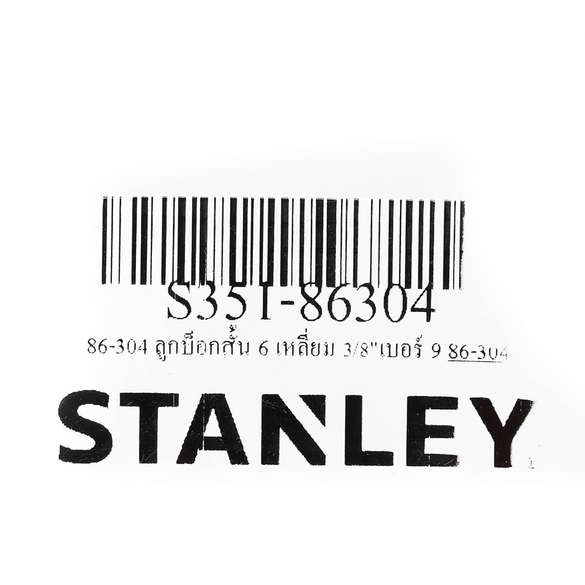 86-304 ลูกบ็อกสั้น 6 เหลี่ยม 3/8"เบอร์ 9