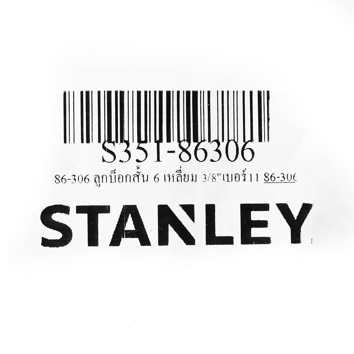86-306 ลูกบ็อกสั้น 6 เหลี่ยม 3/8"เบอร์11