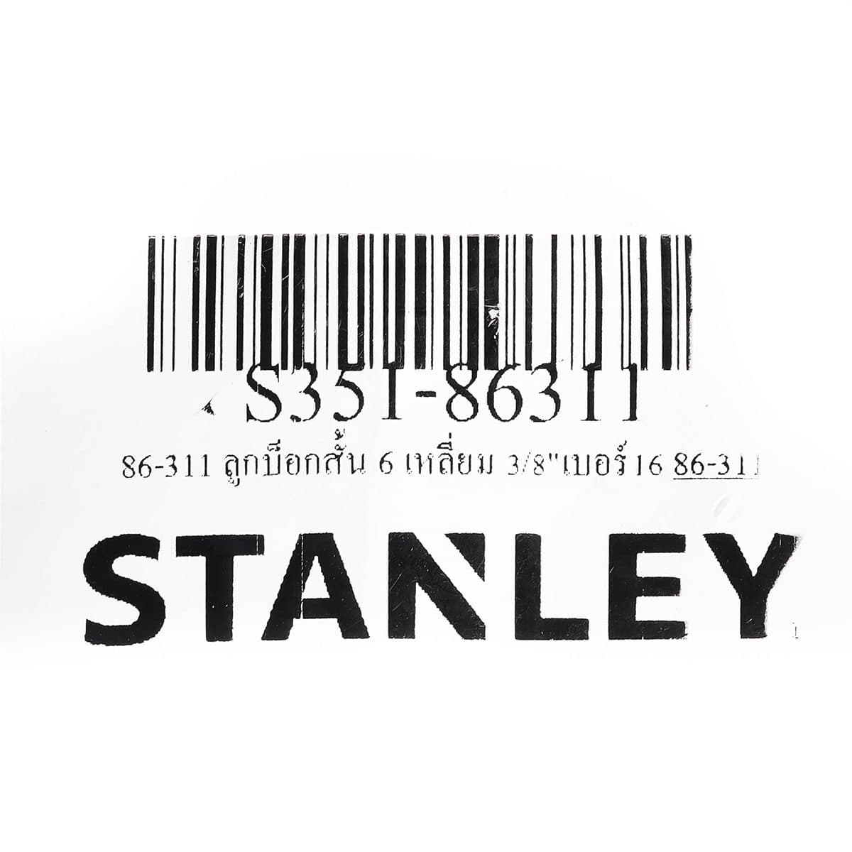 86-311 ลูกบ็อกสั้น 6 เหลี่ยม 3/8"เบอร์16