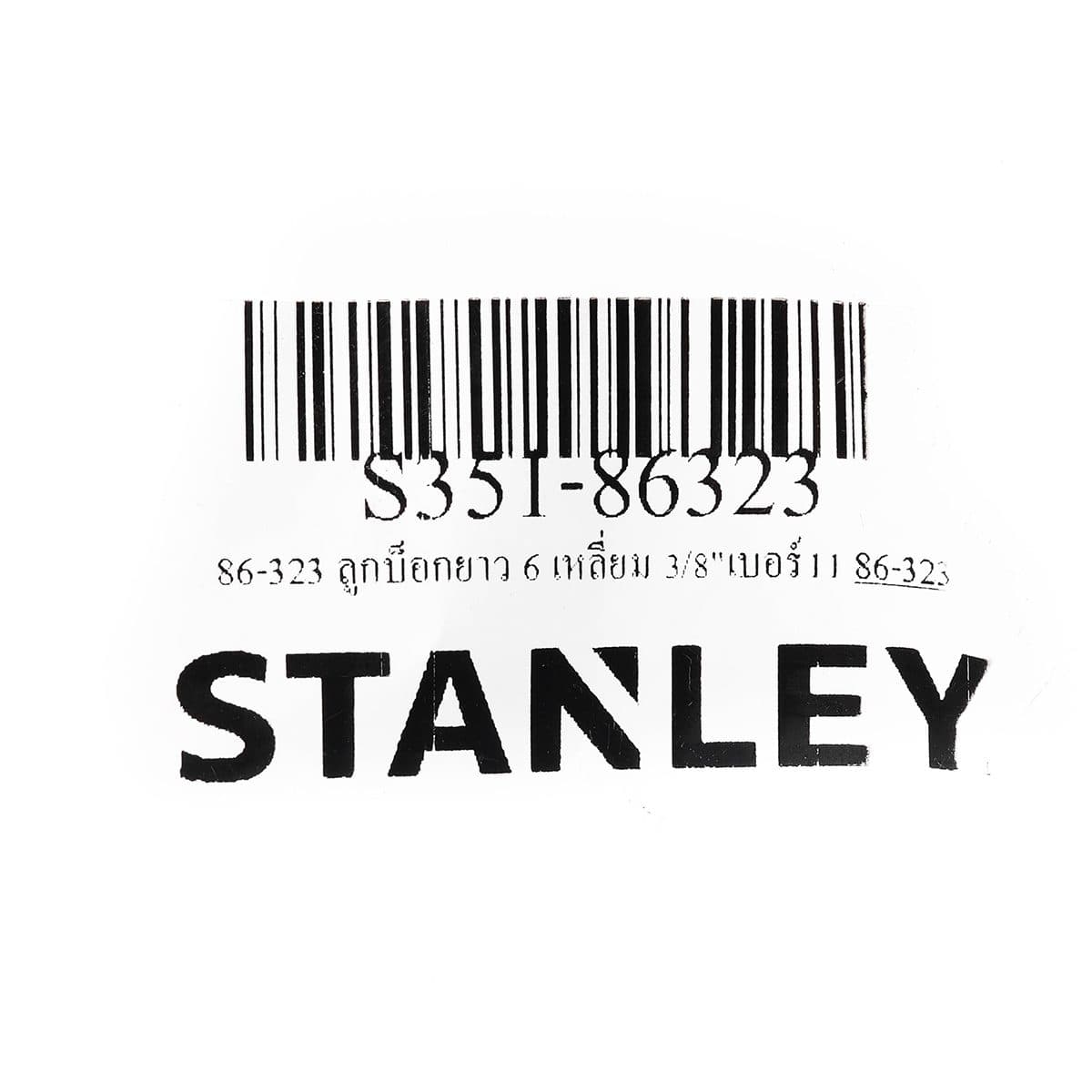 86-323 ลูกบ็อกยาว 6 เหลี่ยม 3/8"เบอร์11