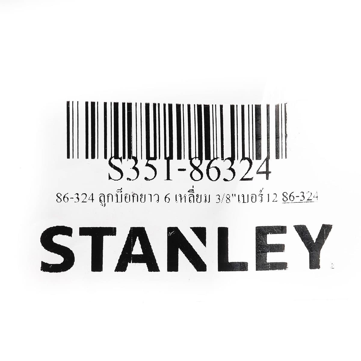 86-324 ลูกบ็อกยาว 6 เหลี่ยม 3/8"เบอร์12