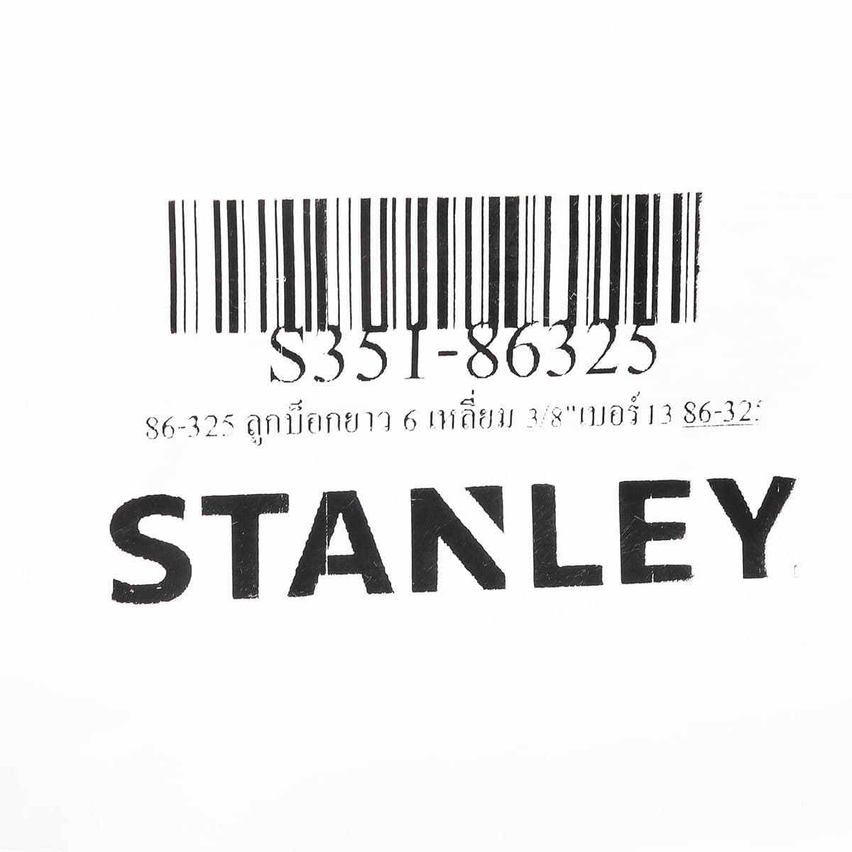 86-325 ลูกบ็อกยาว 6 เหลี่ยม 3/8"เบอร์13